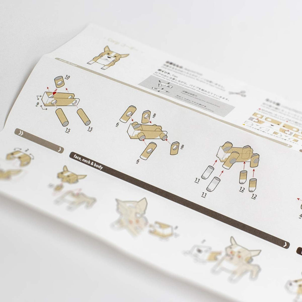 Bring a Corgi to Life: PIPEROID Japanese 3D Paper Puzzle – DIY Origami Kit for Kids & Adults