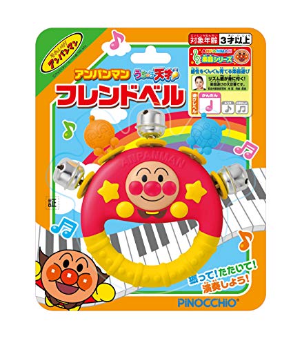 Agatsuma Anpanman Friend Bell – Shake Toy for Kids