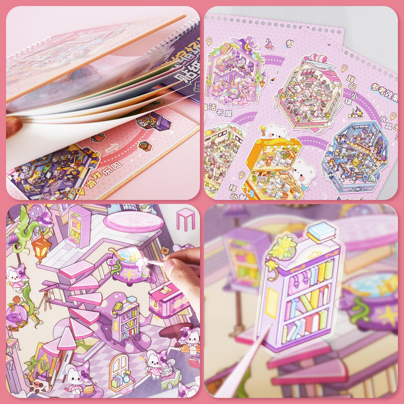 Aifong 2-Pack 3D Sticker Books for Adults – 12 Scenes, Pink & Purple, 10.6 x 7.9 Inches