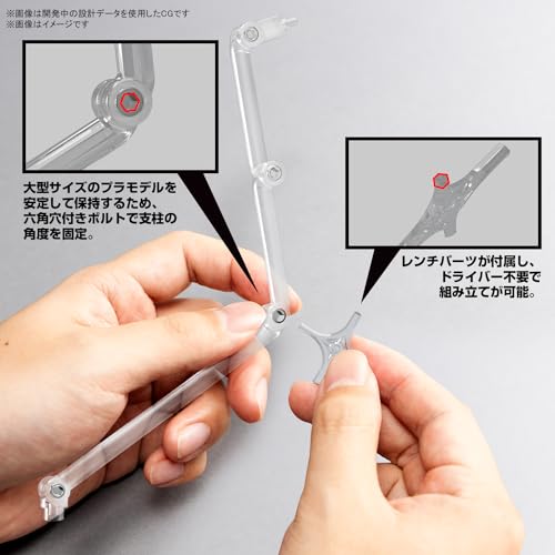 Bandai Action Base 8 Clear Color Display Stand for 1/100 Scale Model Kits