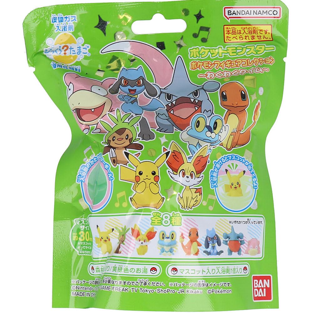 BANDAI Bikkura Egg Pokemon Figure Collection – Bath Surprise (1 Pack) – Ages 3+