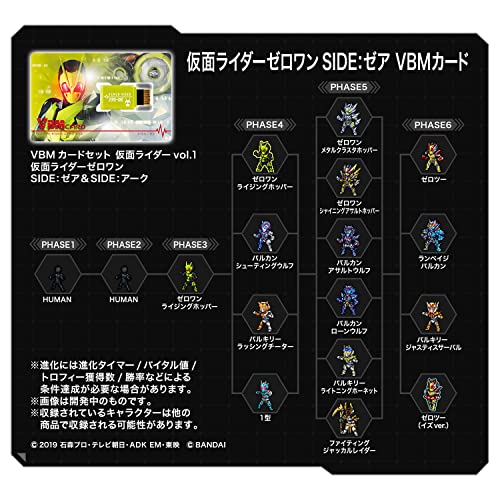 BANDAI Kamen Rider Zero-One VBM Card Set: Zea & Ark - Collectible Cards for Kids and Teens