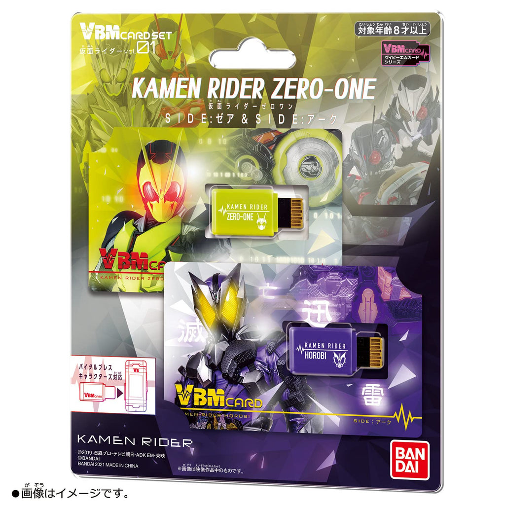 BANDAI Kamen Rider Zero-One VBM Card Set: Zea & Ark - Collectible Cards for Kids and Teens