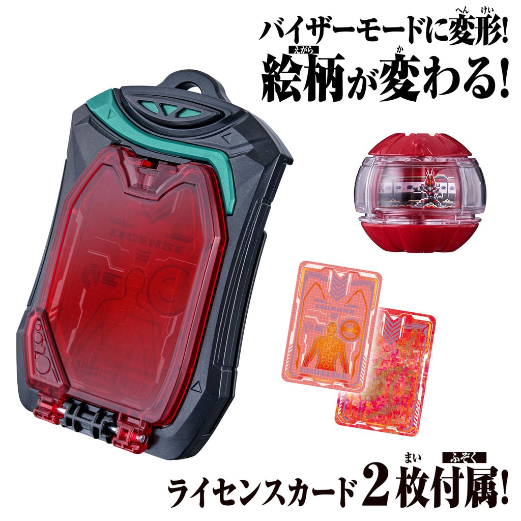 Bandai Kamen Rider Zetz DX Zetz License with Cards and Den O Capsule