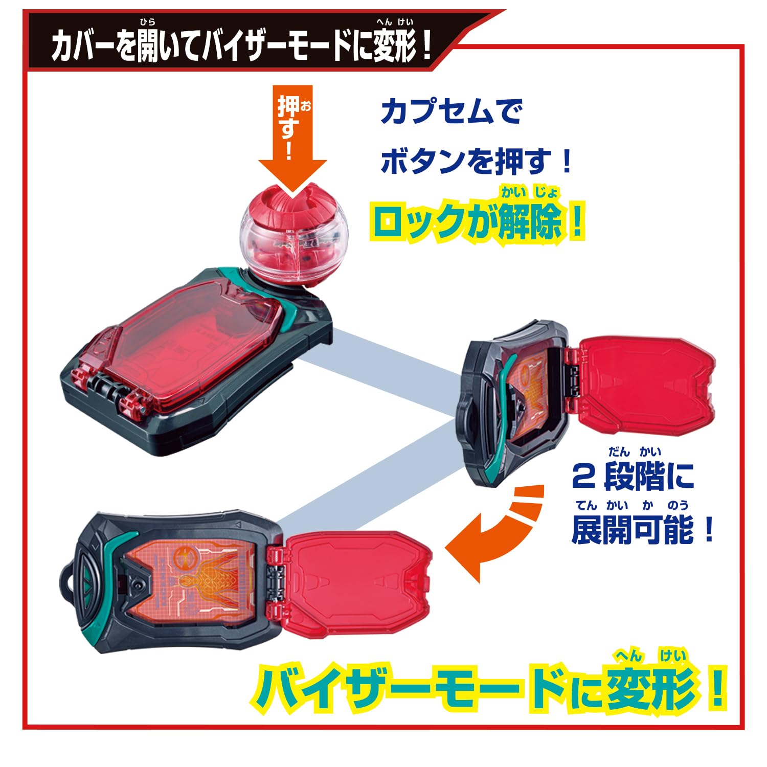 Bandai Kamen Rider Zetz DX Zetz License with Cards and Den O Capsule