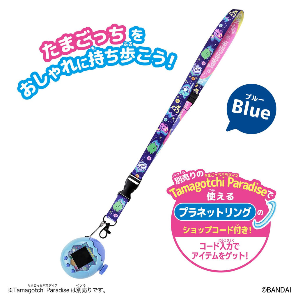 BANDAI Tamagotchi Neck Strap, Blue – Official Accessory for Ages 6+