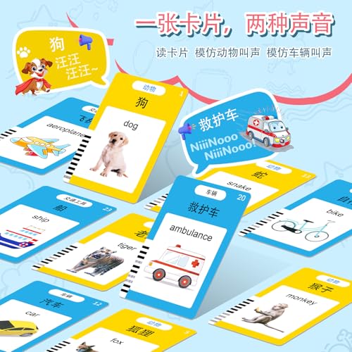Bilingual Talking Flash Cards for Toddlers: Chinese & English with 224 Sight Words, Montessori Speech Therapy Toy, Rechargeable