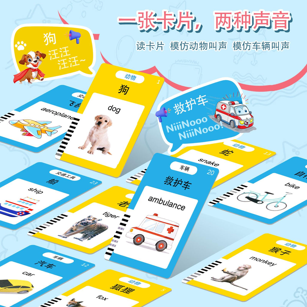 Bilingual Talking Flash Cards for Toddlers: Chinese & English with 224 Sight Words, Montessori Speech Therapy Toy, Rechargeable