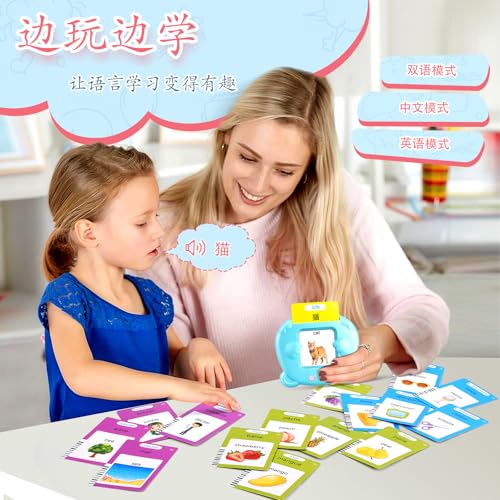 Bilingual Talking Flash Cards for Toddlers: Chinese & English with 224 Sight Words, Montessori Speech Therapy Toy, Rechargeable