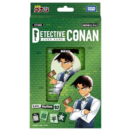 Detective Conan TCG Case-StartDeck 02: Heiji Hattori Solve Incidents Deck