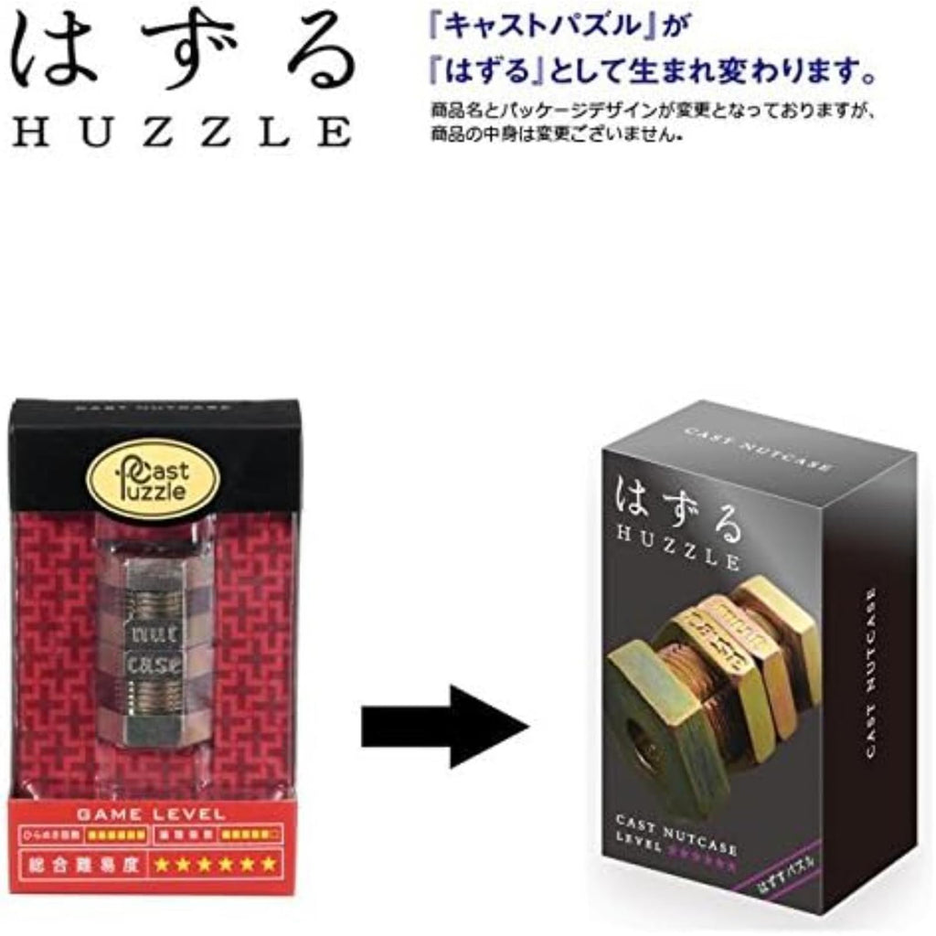 Hanayama Cast Nut Puzzle – Difficulty Level 6 Metal Brain Teaser
