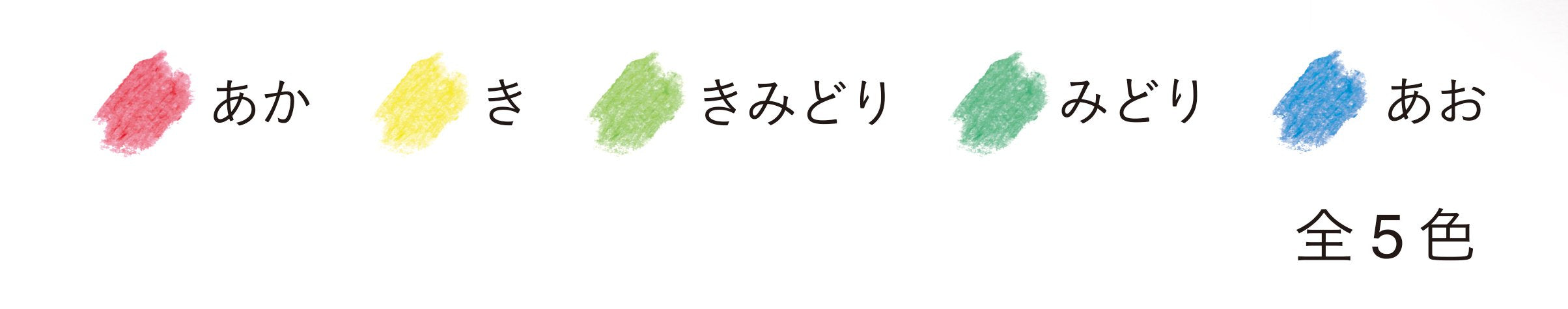 KOKUYO KE-AC26 Transparent Crayons (5 Colors) – Clear Oil Gel Crayons