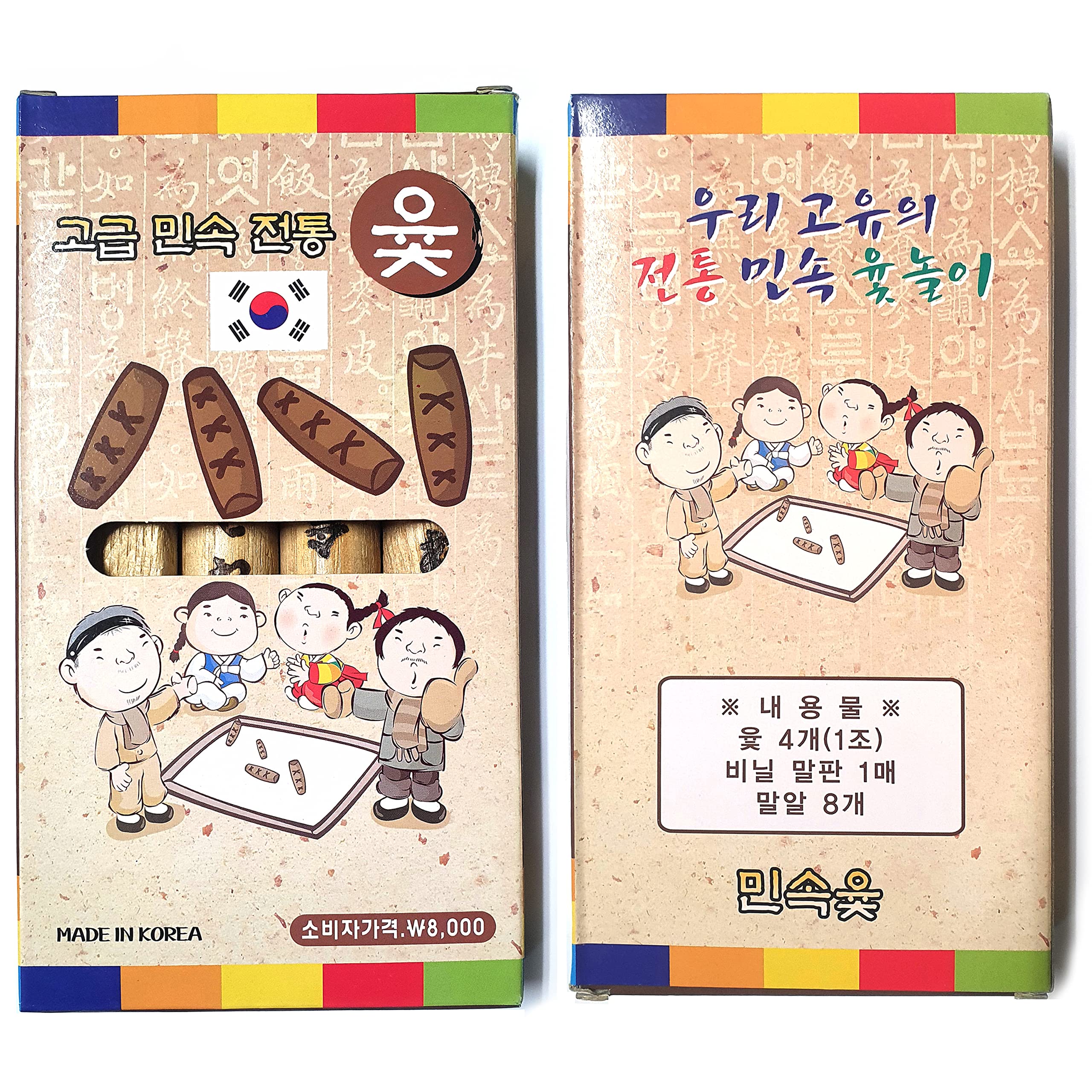 LENITH YUTNORI Premium Korean Board Game – Traditional Wood Stick Game for Family, Adults, Parties & Outdoor Play