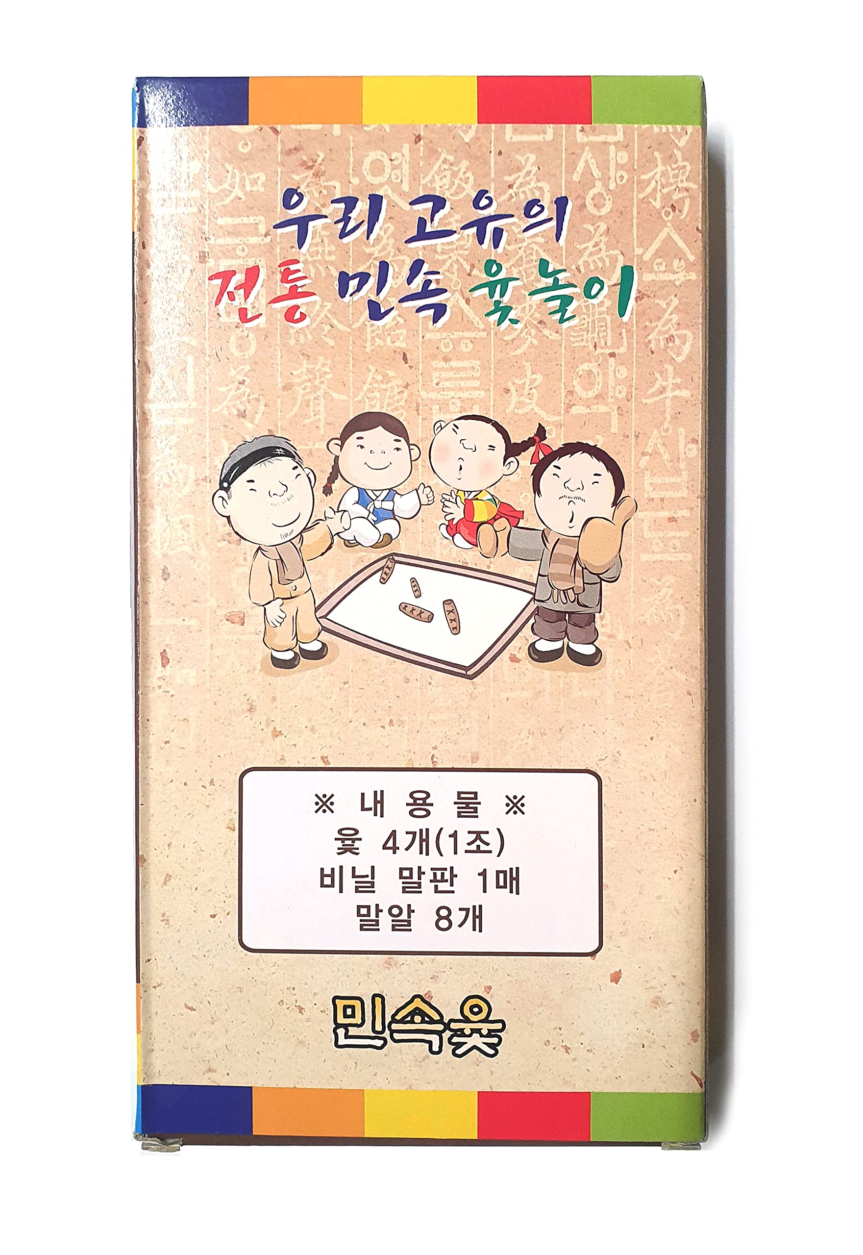 LENITH YUTNORI Premium Korean Board Game – Traditional Wood Stick Game for Family, Adults, Parties & Outdoor Play