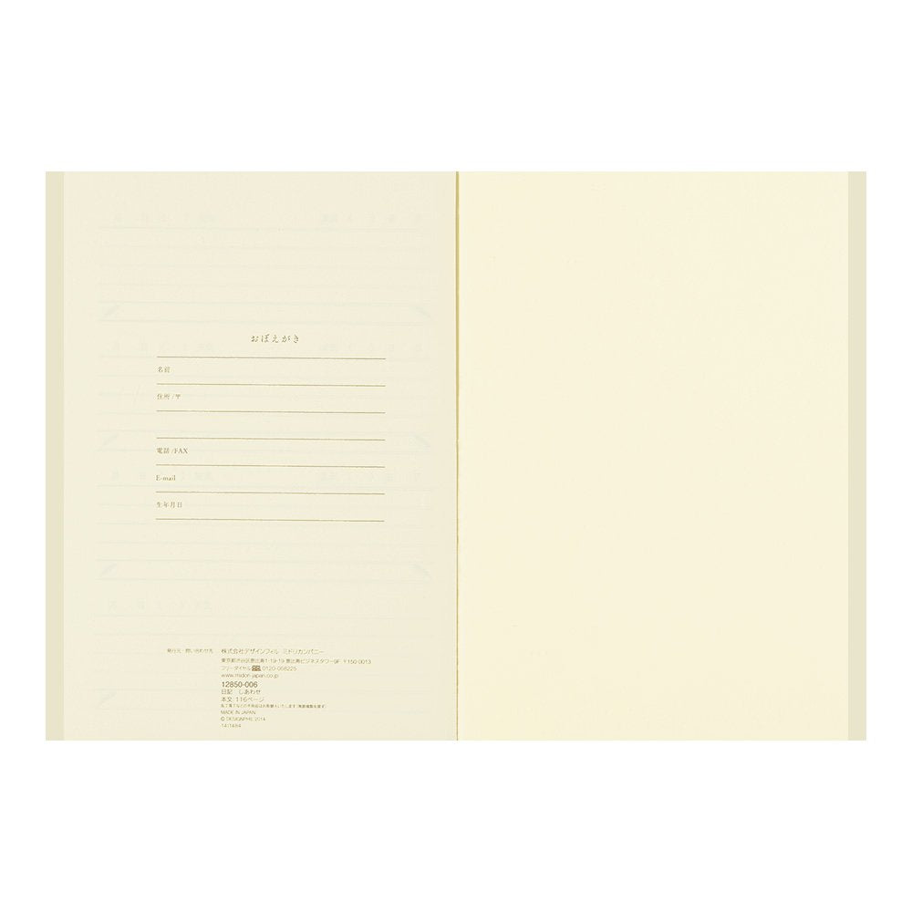 Midori Happiness A Diary – Yellow Lucky Bird Design, 116 Pages, Gold Foil Stamped