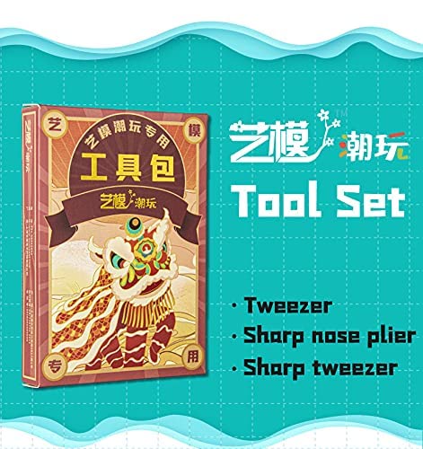 MU 3D Metal Puzzles Model Kit Building Tools for Beginners – Stainless Steel DIY Tool Set