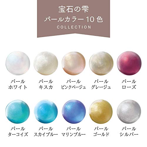 Padico 403042 Resin Colorant – Purple Berry 0.3 fl oz (10 ml) UV Resin Dye Made in Japan
