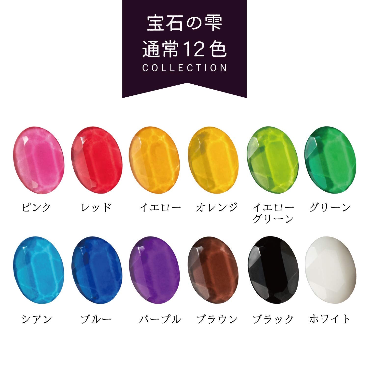 Padico 403042 Resin Colorant – Purple Berry 0.3 fl oz (10 ml) UV Resin Dye Made in Japan