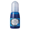 Padico Cyan Resin Colorant - 0.3 fl oz (10 ml) UV Resin Dye - Gemstone Droplets
