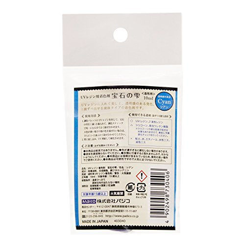Padico Cyan Resin Colorant - 0.3 fl oz (10 ml) UV Resin Dye - Gemstone Droplets