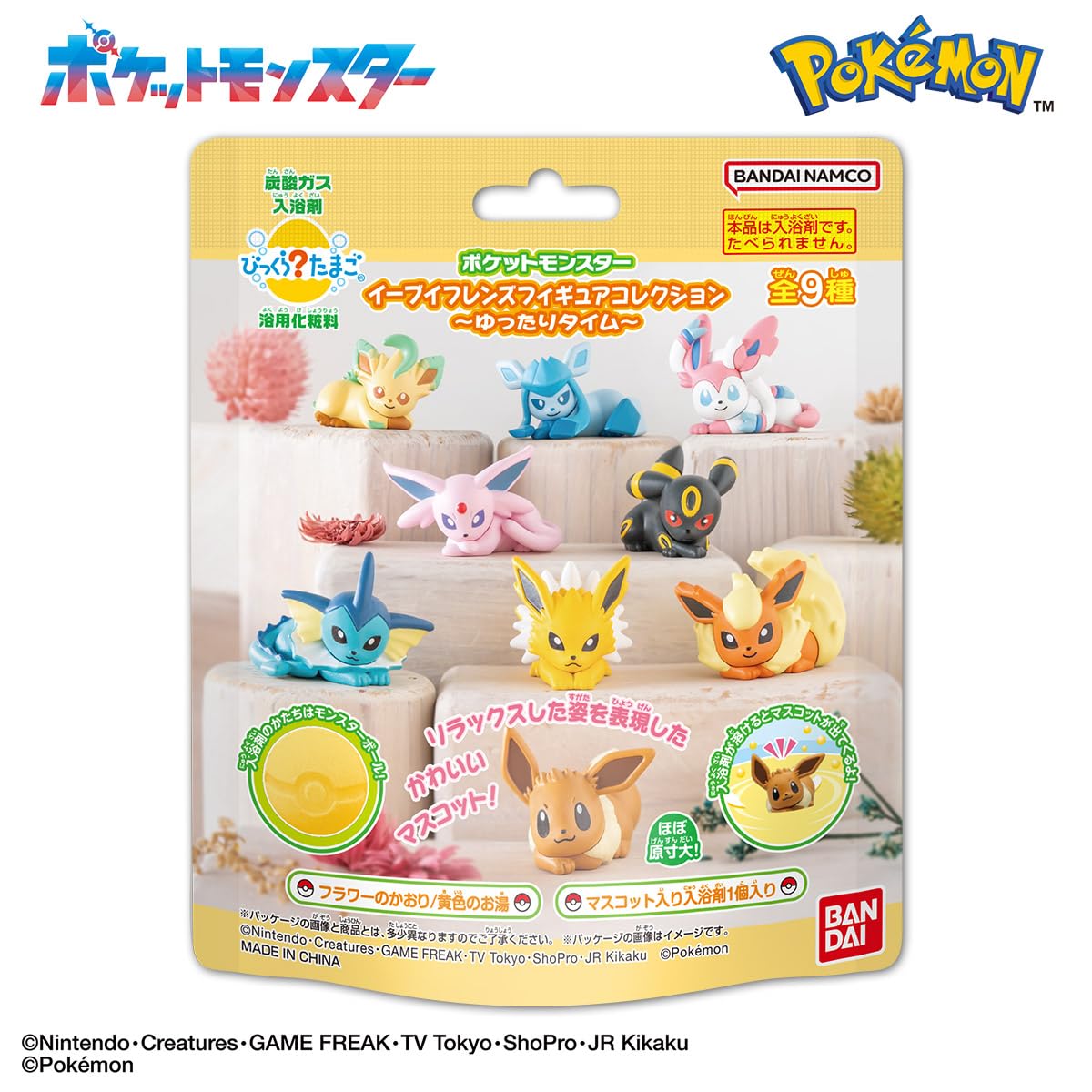 Pokemon Eevee Friends Bath Figure Collection by Bandai – Big Egg