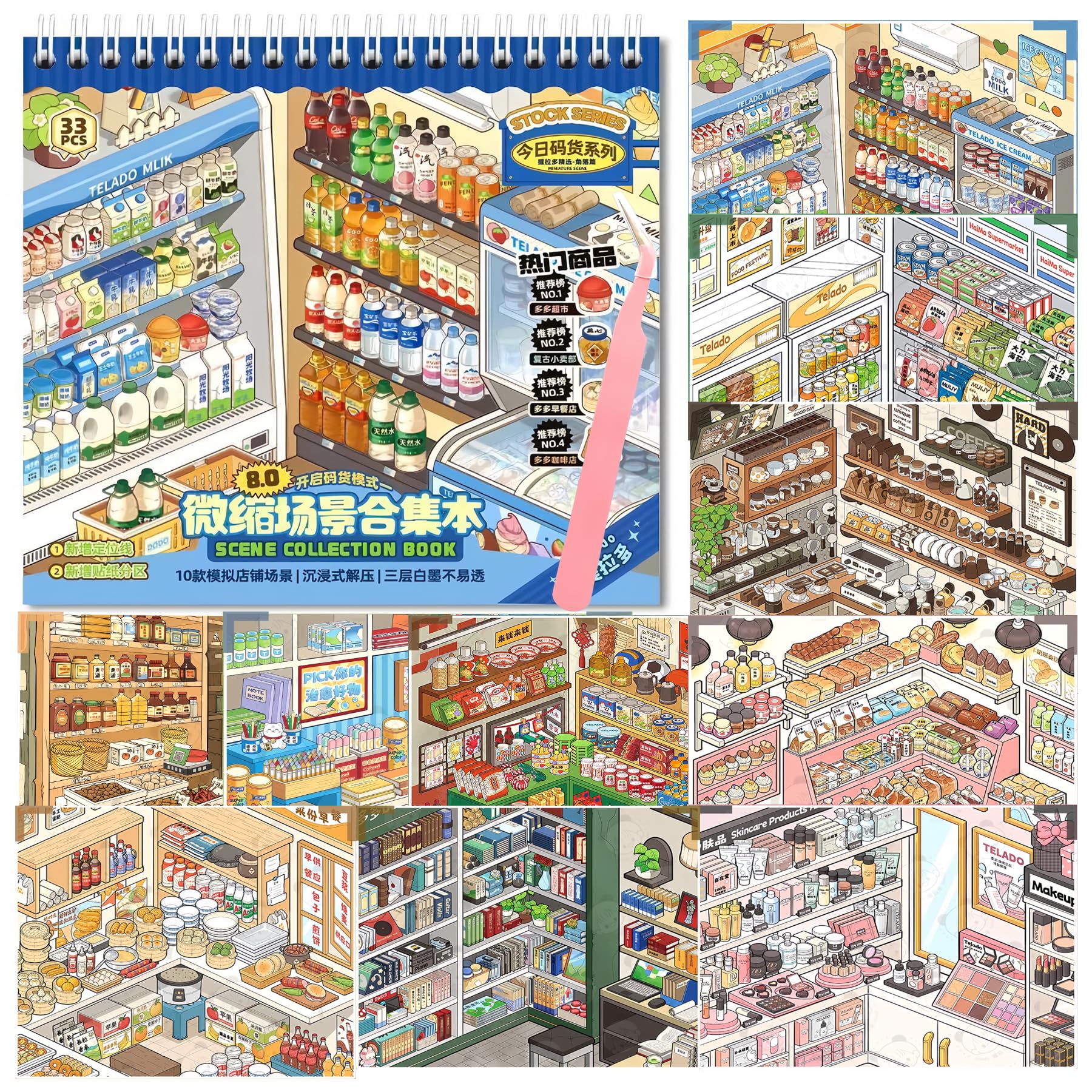Ronlor 10 Sets 3D Sticker Scene Book for Adults - DIY Shelf Organizing Stickers with Tweezers, Colorful PET Scenes (Style 11)