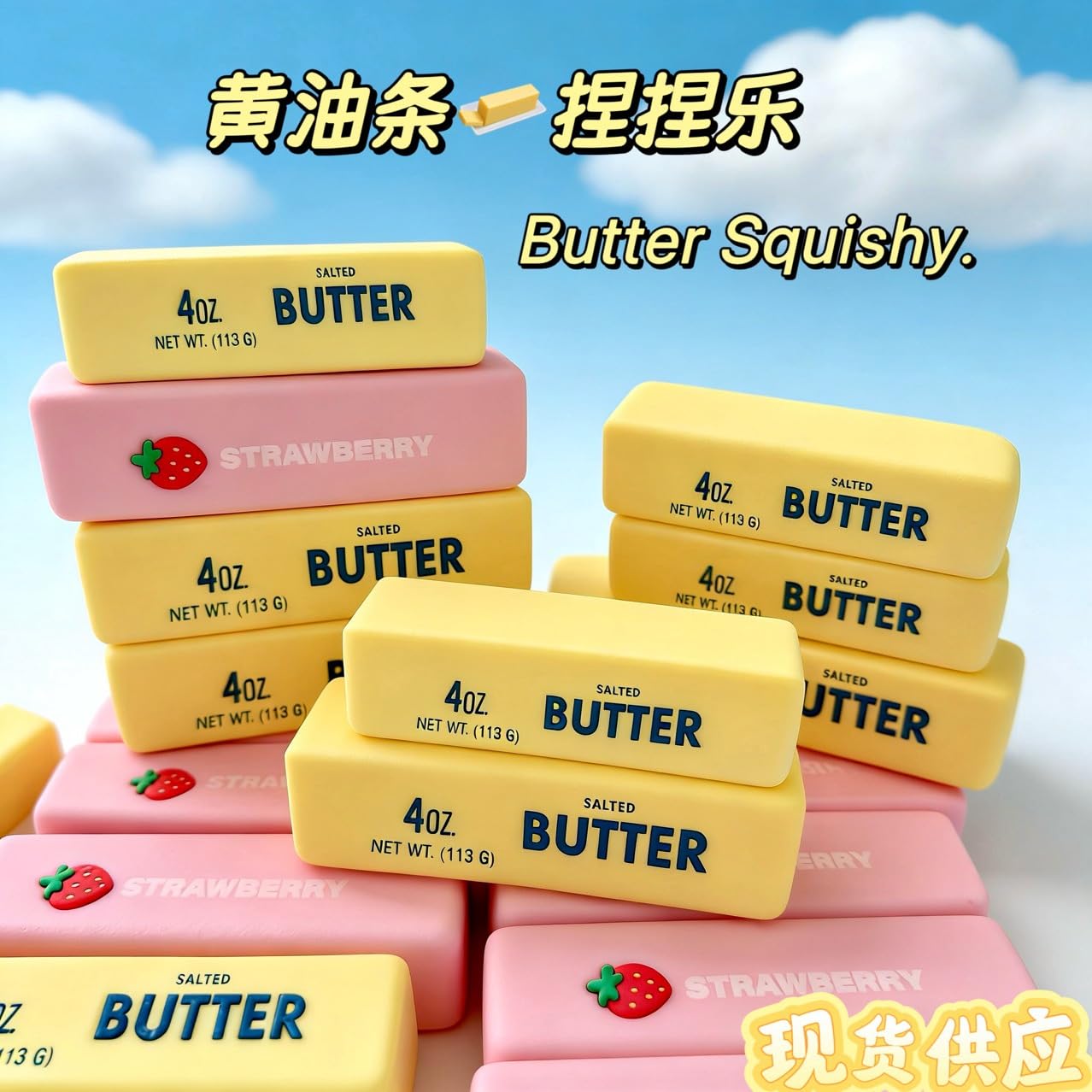 Squishy Butter Squeeze Toy – Slow Rising Stress Balls for Anxiety Relief (1 Yellow + 1 Pink)