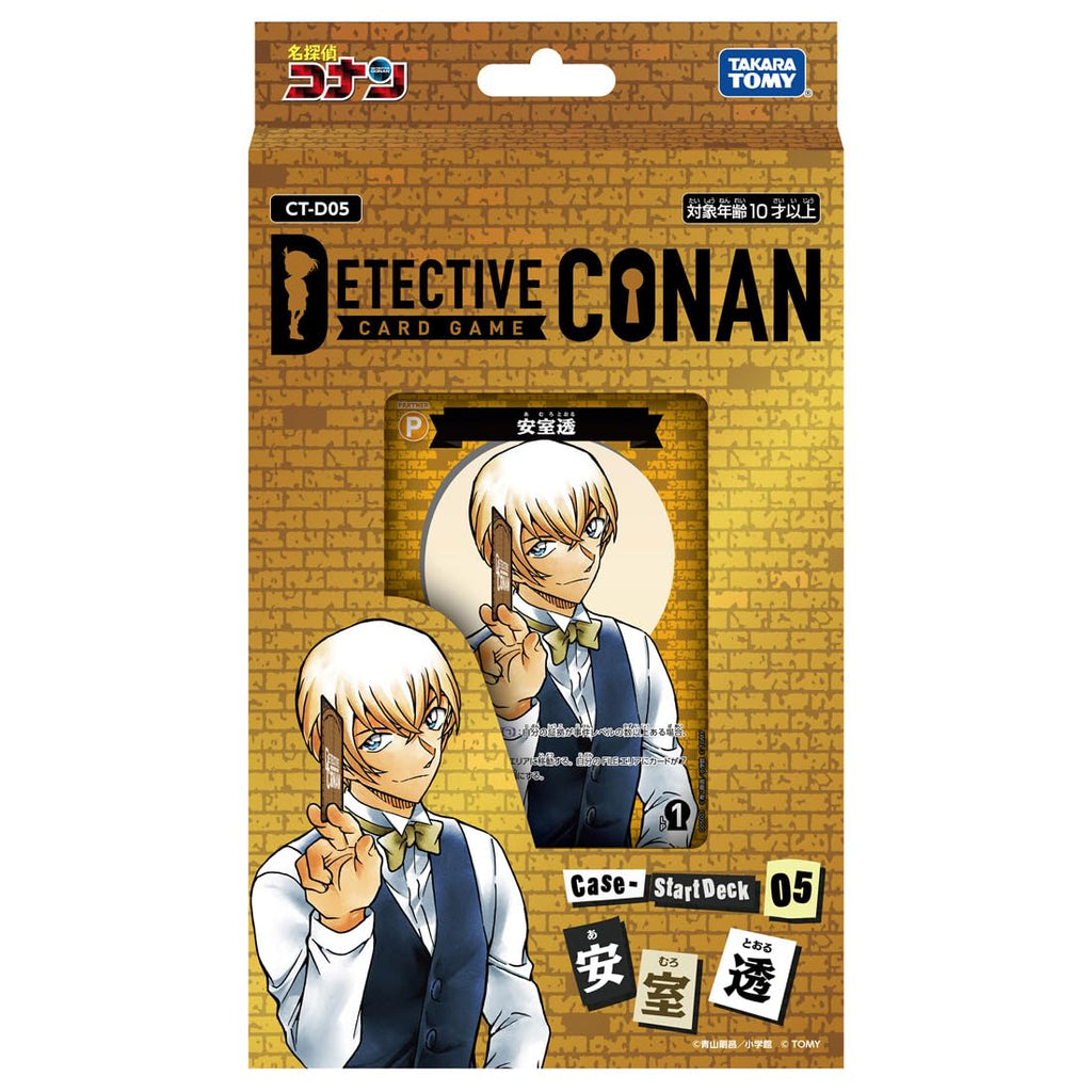 タカラトミー 名探偵コナン TCG CT-D05 ケーススタートデッキ 05 安室透