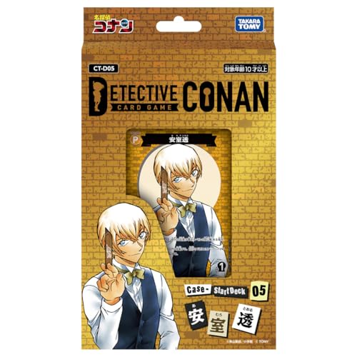 タカラトミー 名探偵コナン TCG CT-D05 ケーススタートデッキ 05 安室透