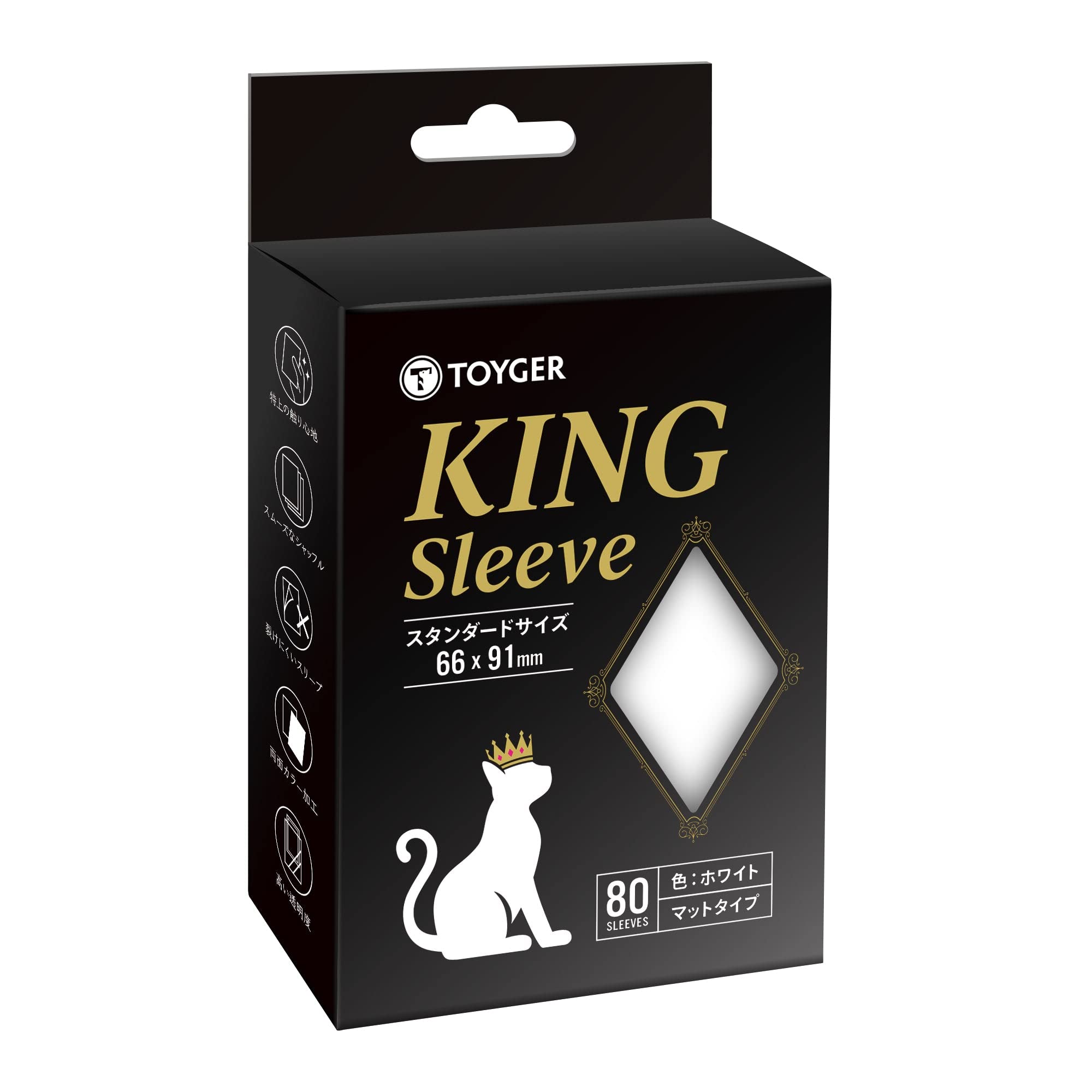 TOYGER King Sleeve Standard Size Yellow – 80 Pack Smooth Shuffle TCG Card Sleeves