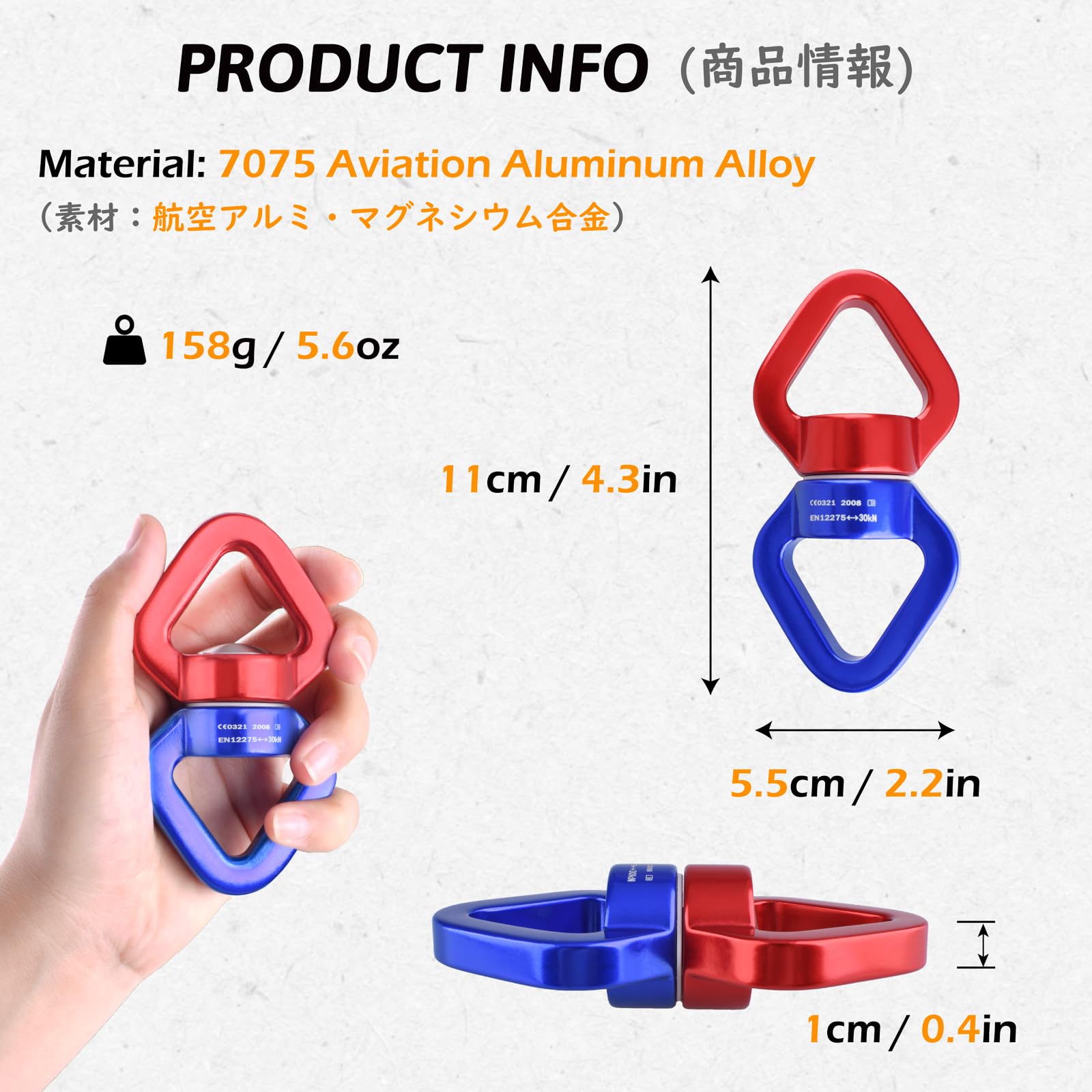 TRIWONDER 30kN Micro Rotator Swing Swivel – 7075 Aluminum Alloy, Sealed Ball Bearing, 360° Rotation for Tree Swings, Hammocks, Climbing, and Aerial Dance