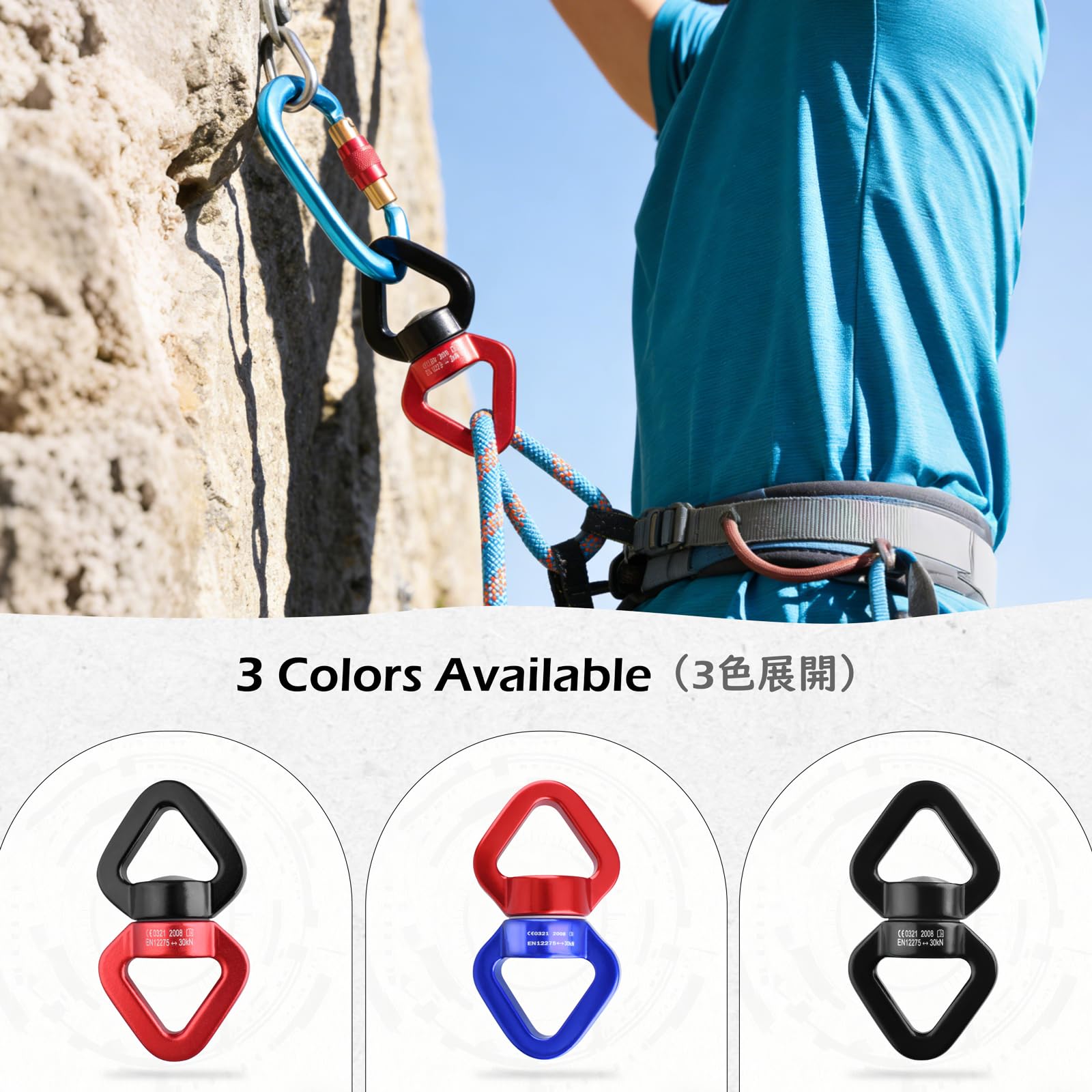 TRIWONDER 30kN Micro Rotator Swing Swivel – 7075 Aluminum Alloy, Sealed Ball Bearing, 360° Rotation for Tree Swings, Hammocks, Climbing, and Aerial Dance