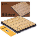 Yellow Mountain Imports Magnetic Shogi Set – 9.6-Inch Travel Japanese Chess Game with 40 Pieces